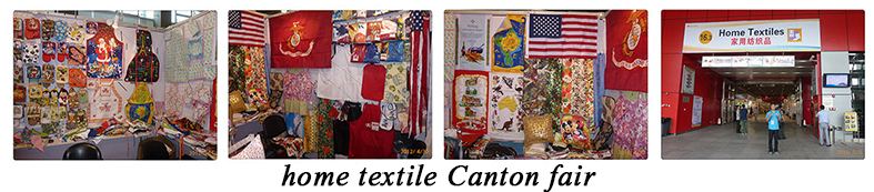 Home textile Canton fair1.jpg
